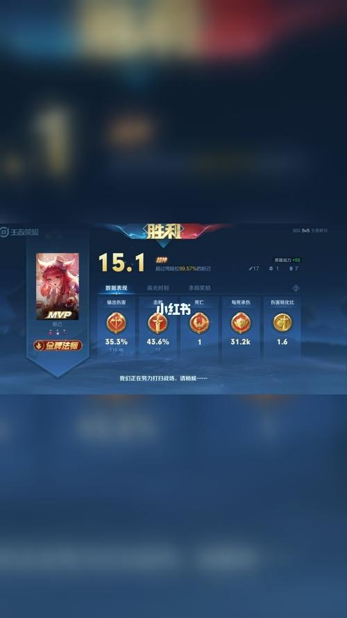 王者荣耀战绩分享给微信好友有叹号