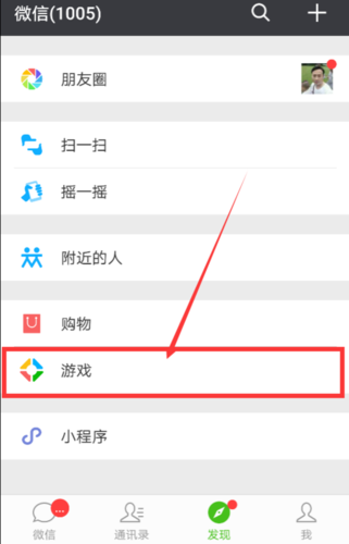 微信收不到王者荣耀链接,怎么办?