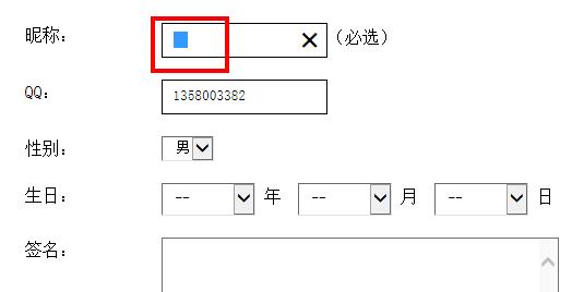 王者荣耀改重复名空白代码