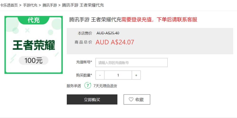 微信怎么给好友充王者荣耀,我朋友给我钱让我帮他充王者的点券,怎么充...