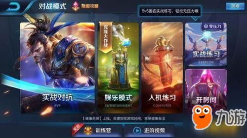王者荣耀S9皮肤无畏之灵饕餮海报图正式亮相