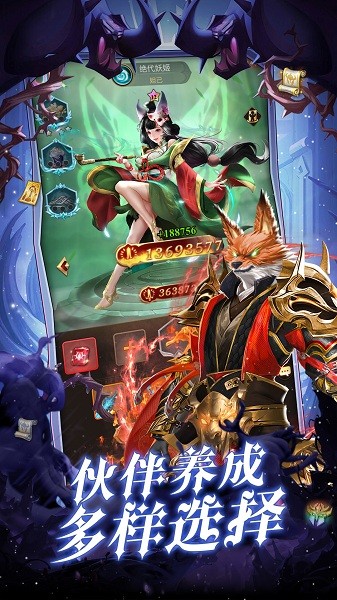 功夫之夜游戏