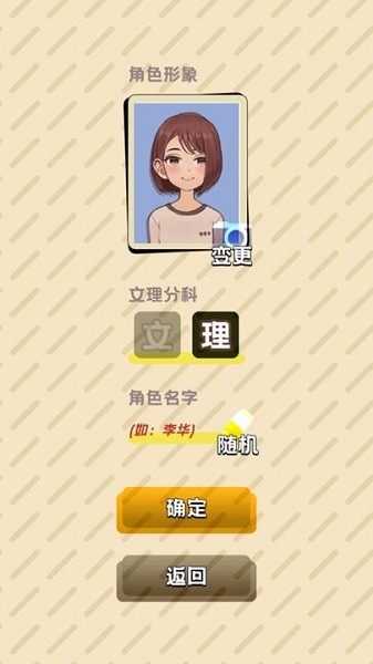 卷王之王游戏