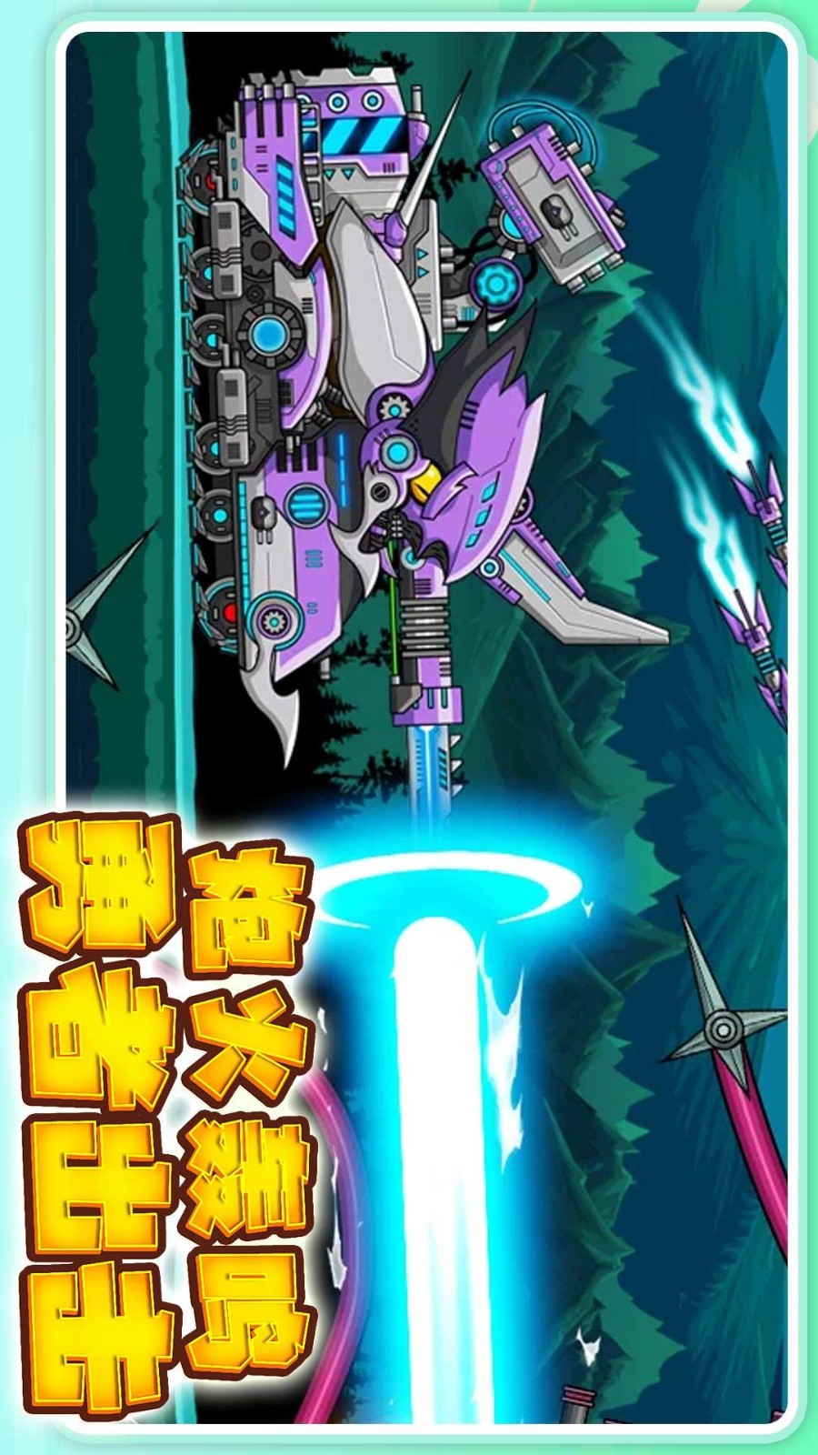 末日求生模拟器手游