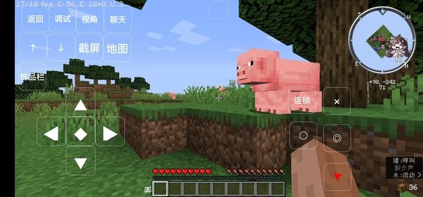 我的世界凋零生存叶枫版整合包下载