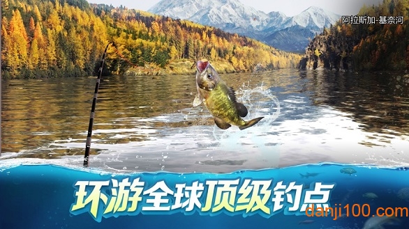 渔人客栈手游下载