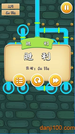 水管的艺术游戏
