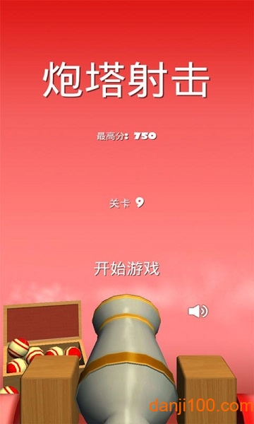炮塔射击手游内购破解版下载