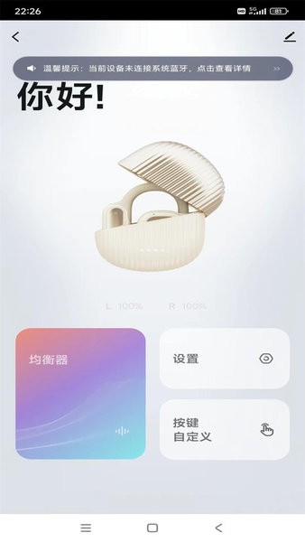riro睿柔软件