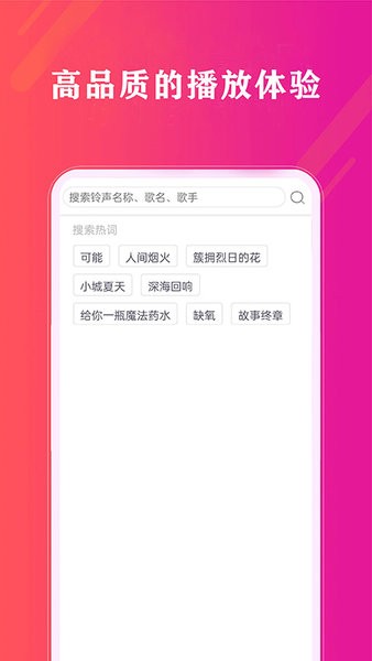 免费畅听音乐软件下载