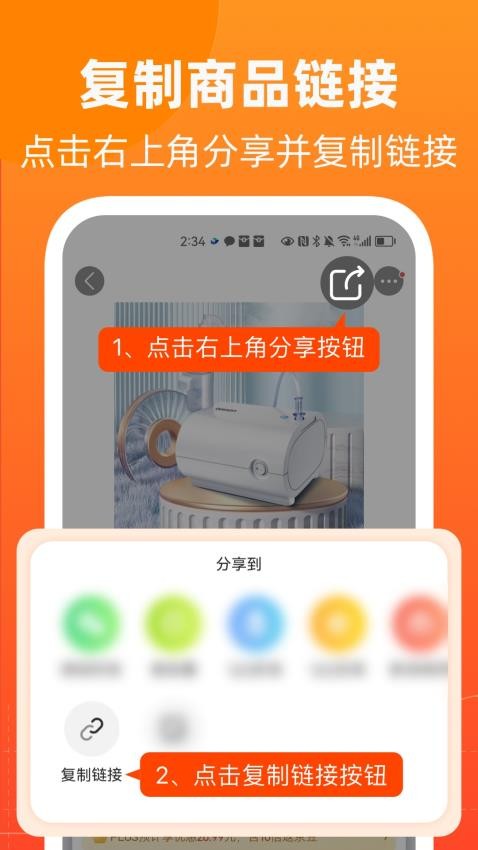 慢慢买官网版