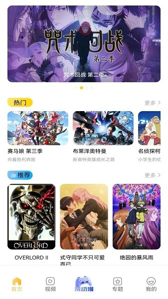 香香漫画app下载免费