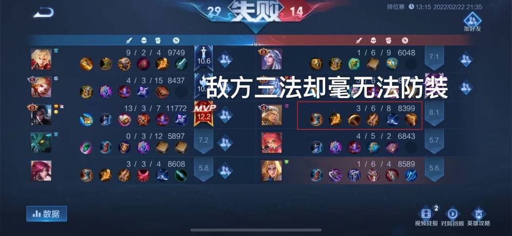 王者荣耀玩中单遇到瓶颈期怎么办中单攻略