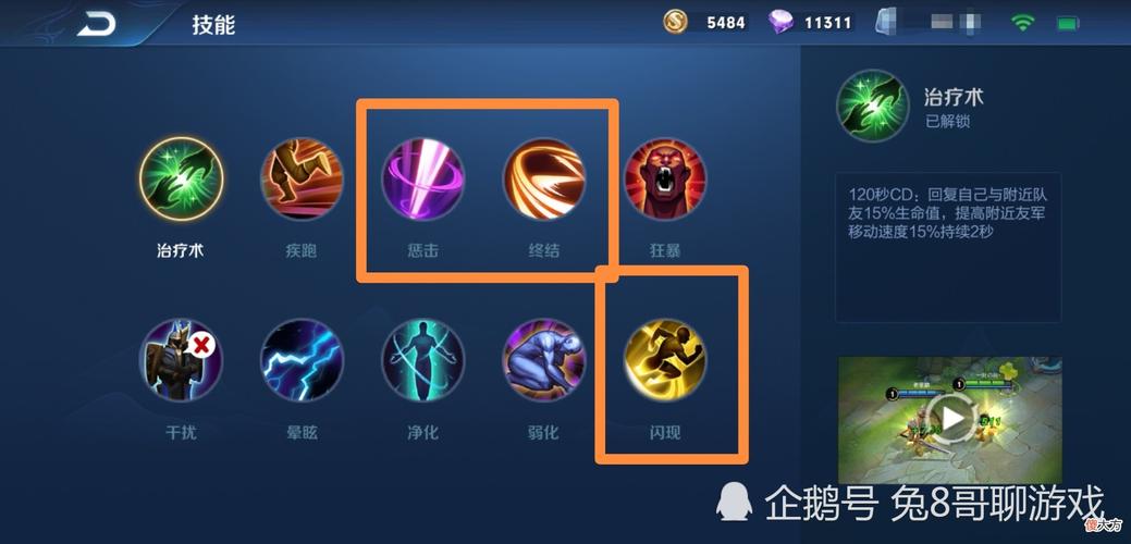王者荣耀到了瓶颈期怎么办