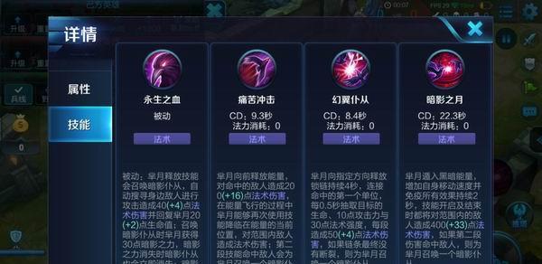 王者荣耀里法师该怎么打