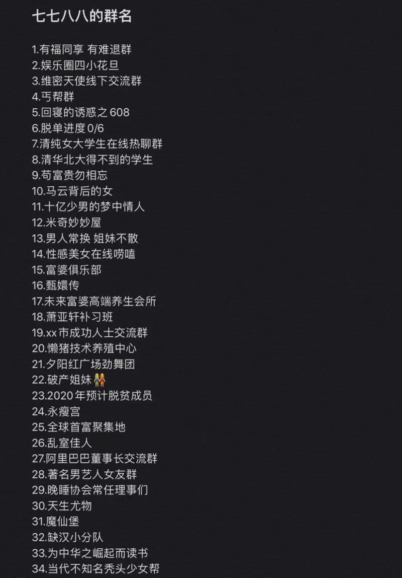 巨沙雕的网名女?