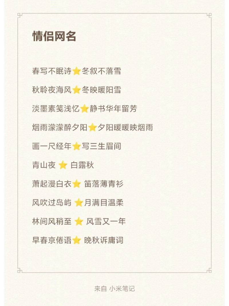 好听的王者荣耀古风名，王者名字古风的？
