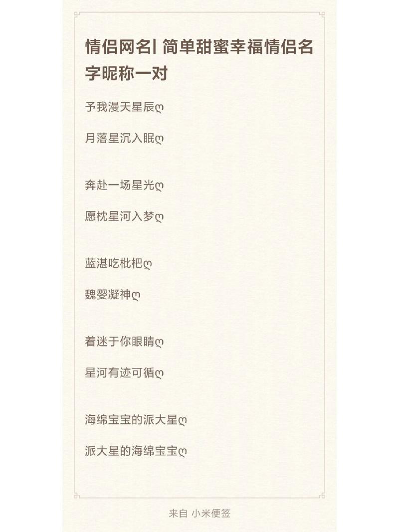 王者荣耀名字古风文雅
