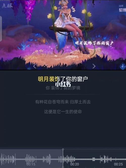 王者荣耀御姐音台词有什么?