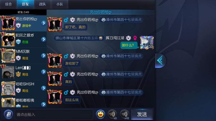 王者荣耀中可以收两个徒弟吗?