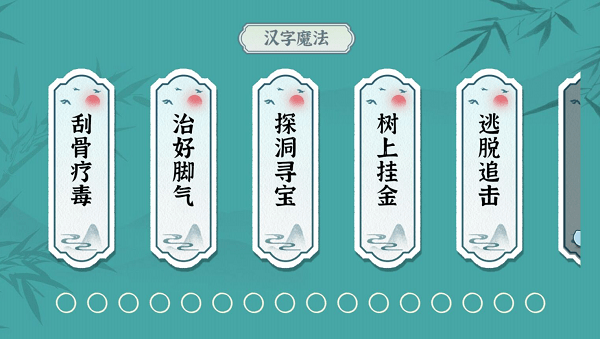 小小收纳师游戏下载