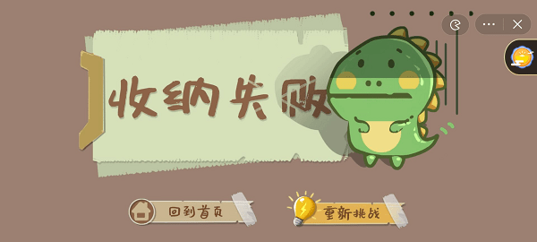 本宫来收纳游戏下载