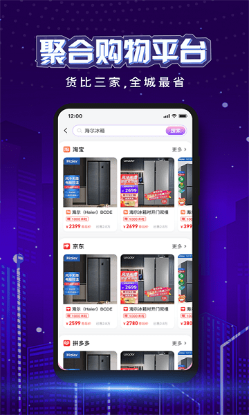 粒子城市官方