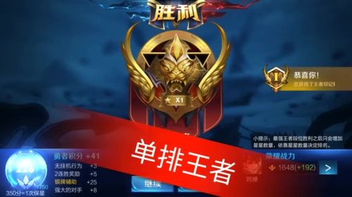 王者荣耀主页点赞怎么删除