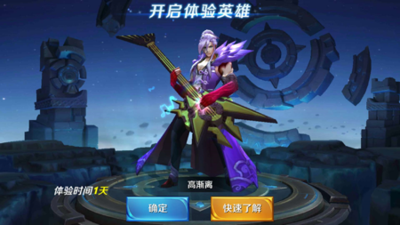 王者中没有英雄怎么买皮肤，王者没有英雄怎样买皮肤