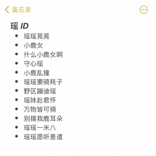 王者荣耀好听的英文id