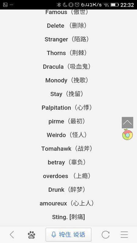 王者英文id