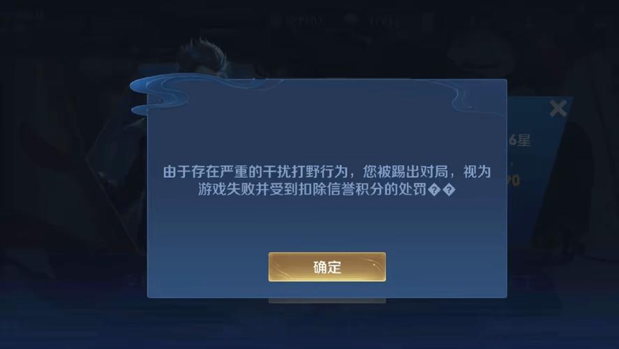王者荣耀怎么查看信誉积分