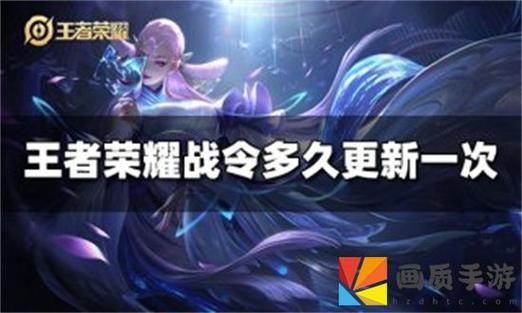 王者荣耀时限是多长王者荣耀一次可以玩多久