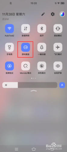王者语音怎么开变声器功能，王者语音有变声器吗？
