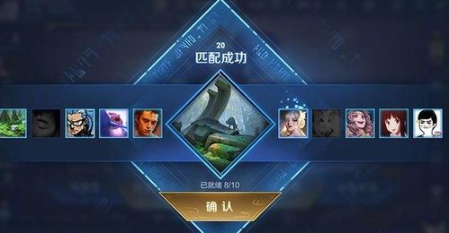 排位赛是什么意思?