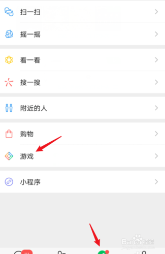 王者荣耀怎么不让微信好友看到自己在玩游戏