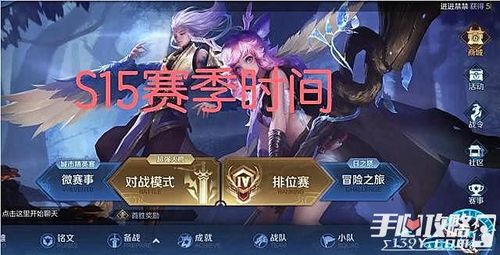 王者赛季结束是按照本赛季的比较高段位吗?