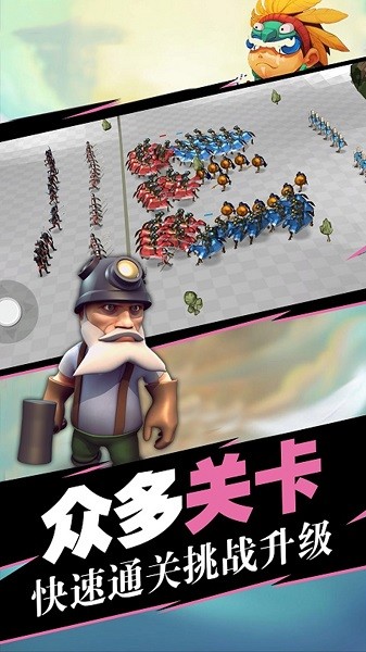 全面战争生存模拟手游下载