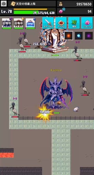回复结束手机版