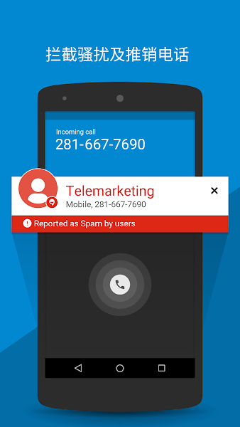 callapp apk