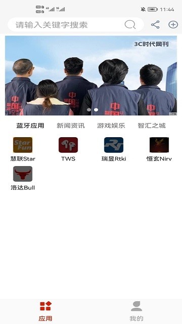 华上天空之城app下载