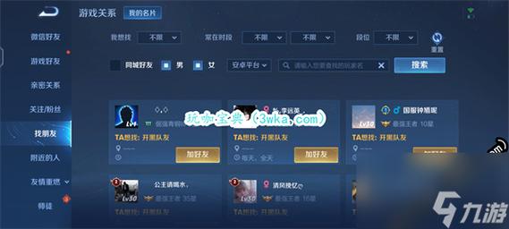 王者如何换地址登录微信，王者荣耀微信怎么改地区