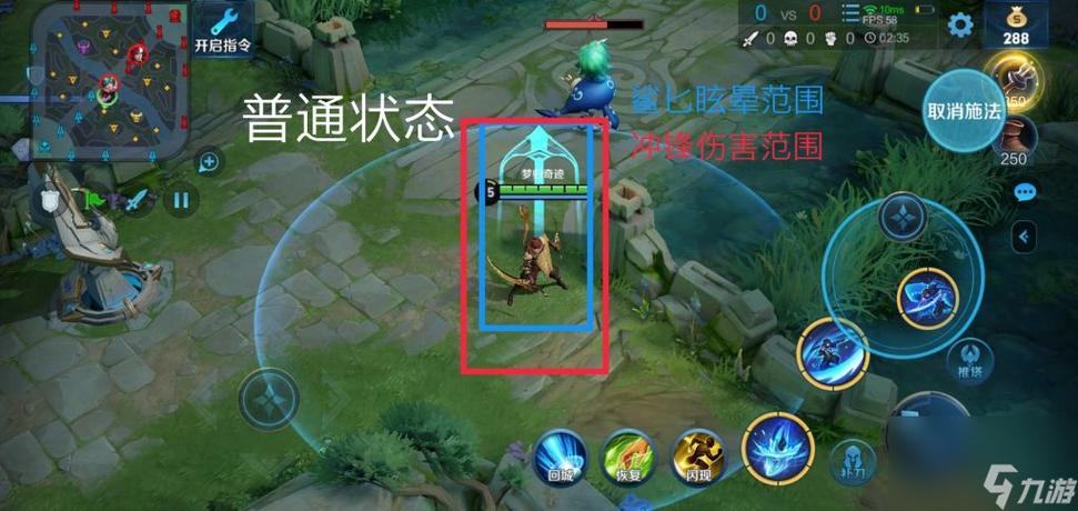 王者荣耀新手教程怎么跳过