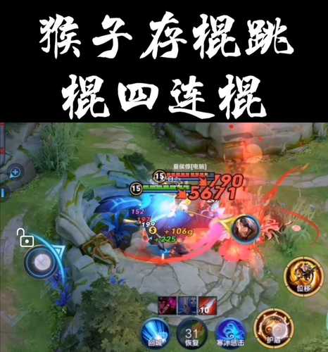 王者新用户怎么跳过新手教学?