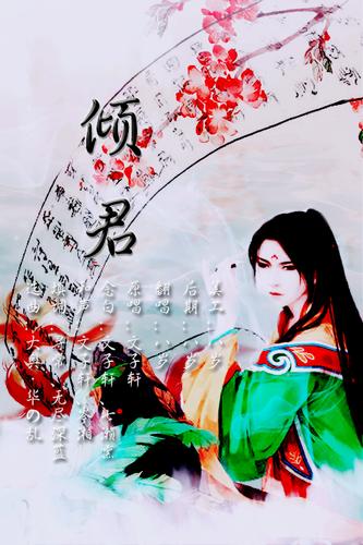 求一些好听的有念白的古风歌曲,越多越好,谢谢