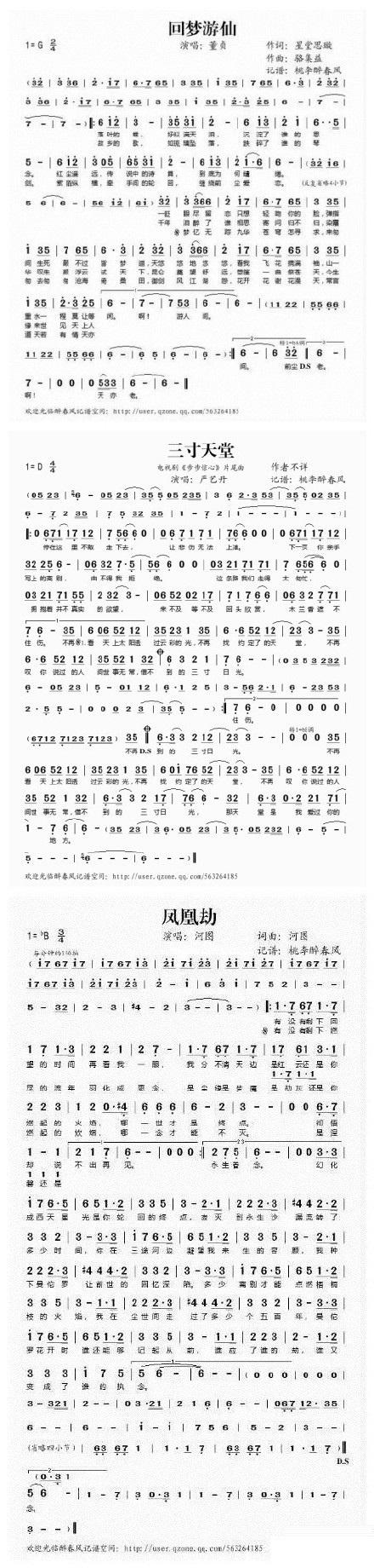 古风游戏里的歌曲大全,有没有撕心裂肺的古风歌曲