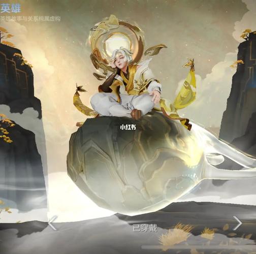 王者荣耀玄嵩庄周皮肤多少钱玄嵩庄周好不好看
