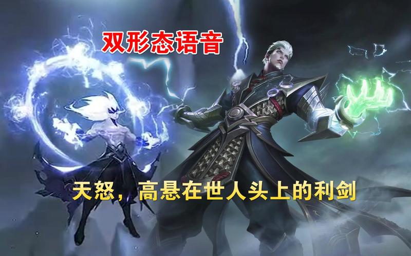 王者司空震台词有哪些