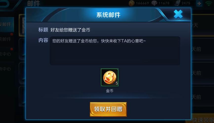 王者荣耀金币怎么快速赚