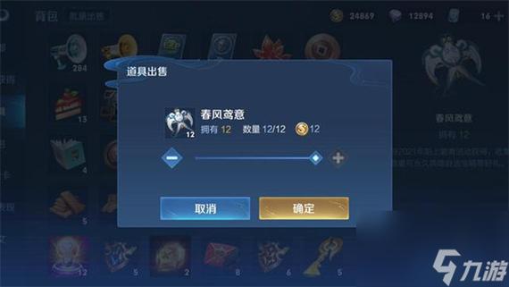 王者荣耀赚金币最快方法